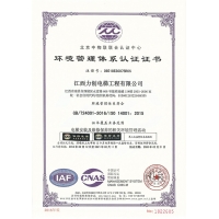 丰城情形治理系统认证证书